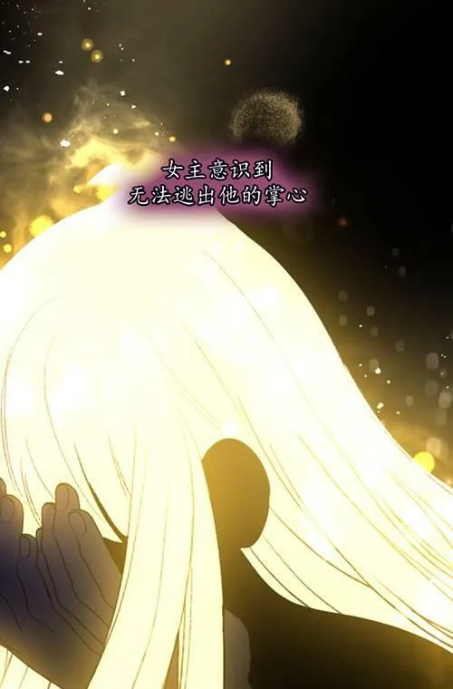 第03话 第51页