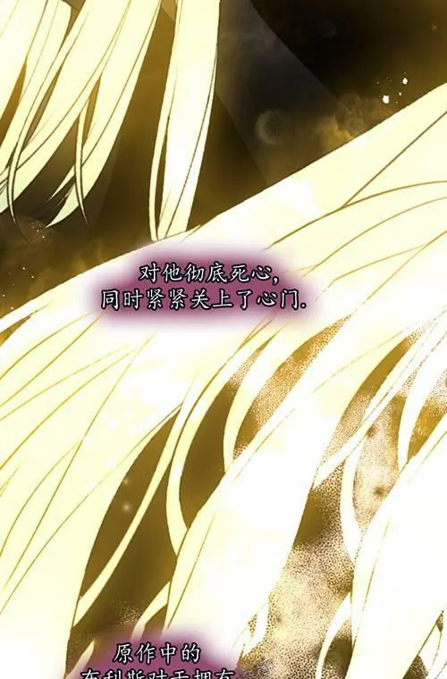 第03话 第52页
