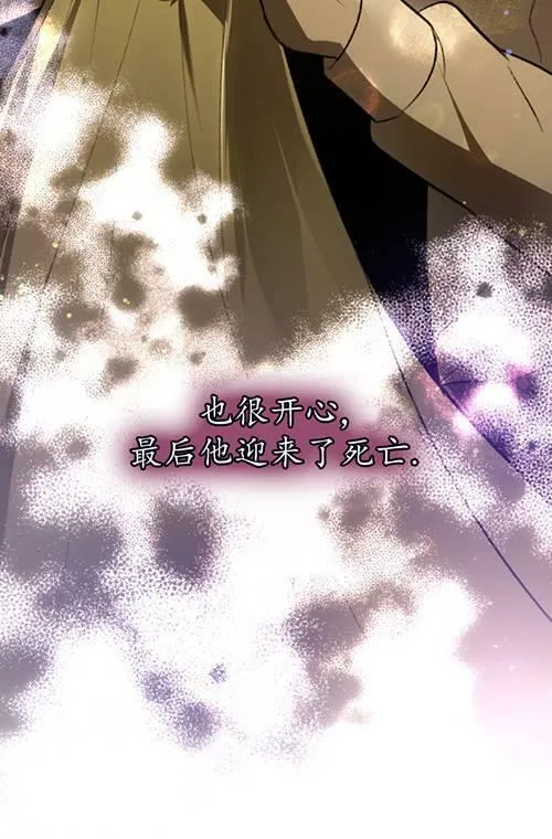 第03话 第54页