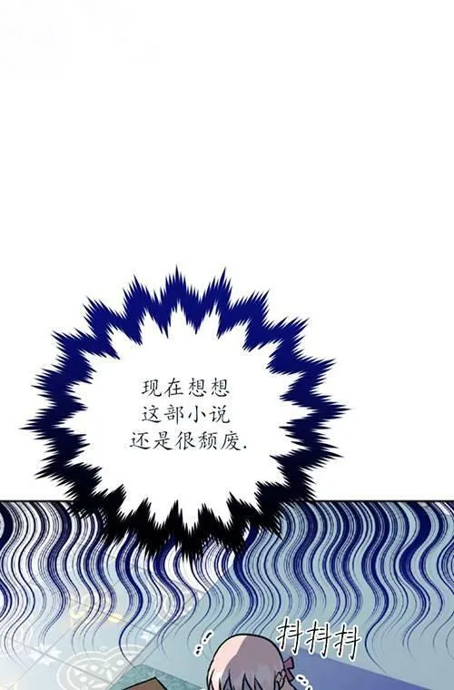 第03话 第55页