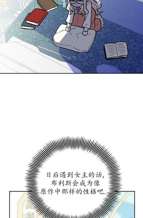 第03话 第56页