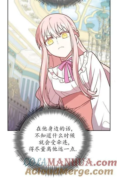 第03话 第57页