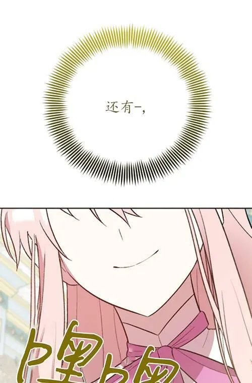 第03话 第58页