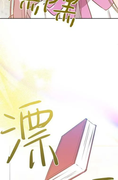 第03话 第59页