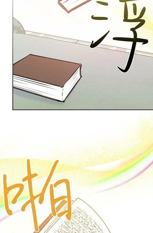 第03话 第60页