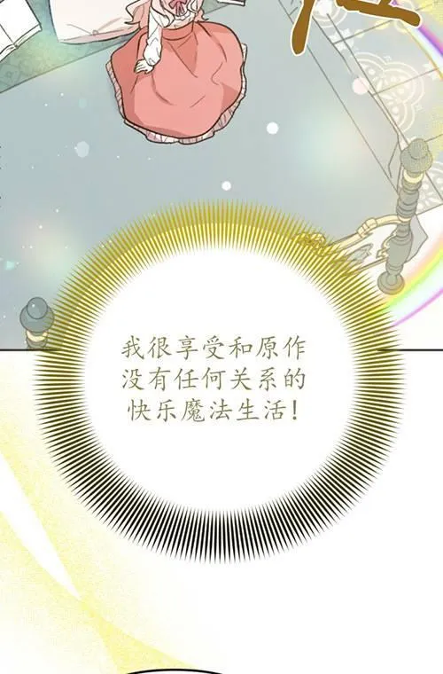 第03话 第62页