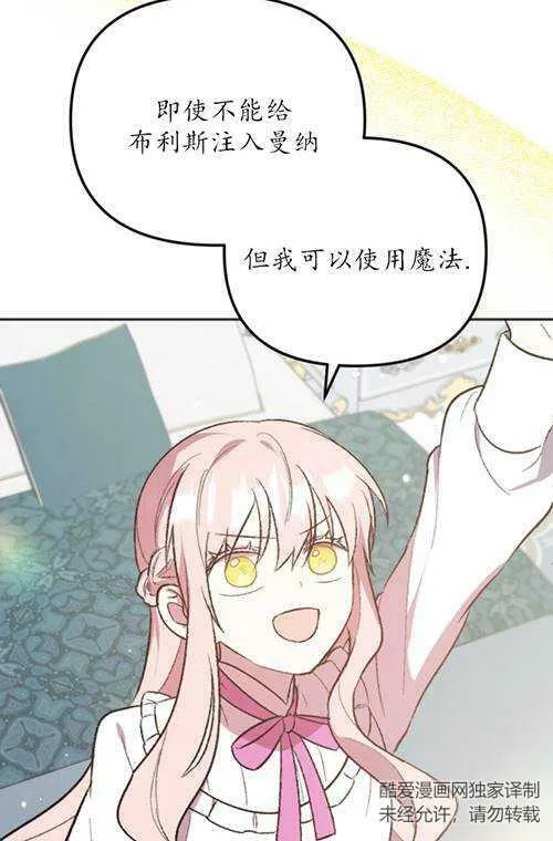 第03话 第63页