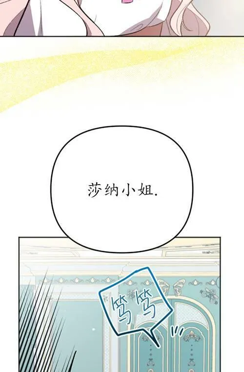 第03话 第64页