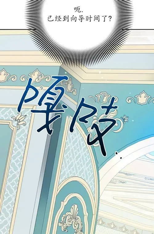 第03话 第66页