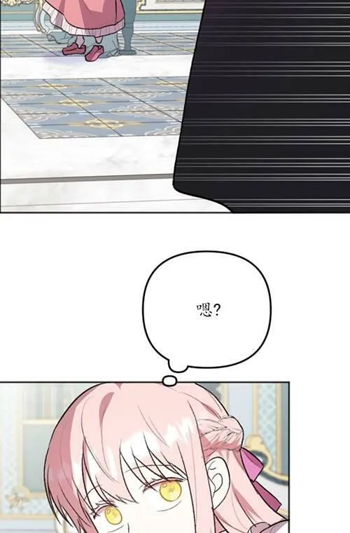 第03话 第68页