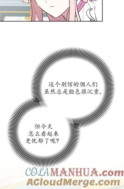 第03话 第69页