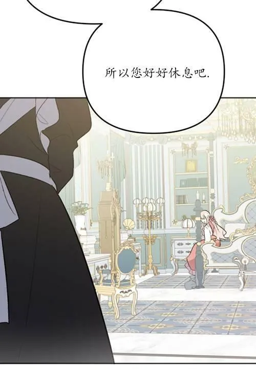 第03话 第71页