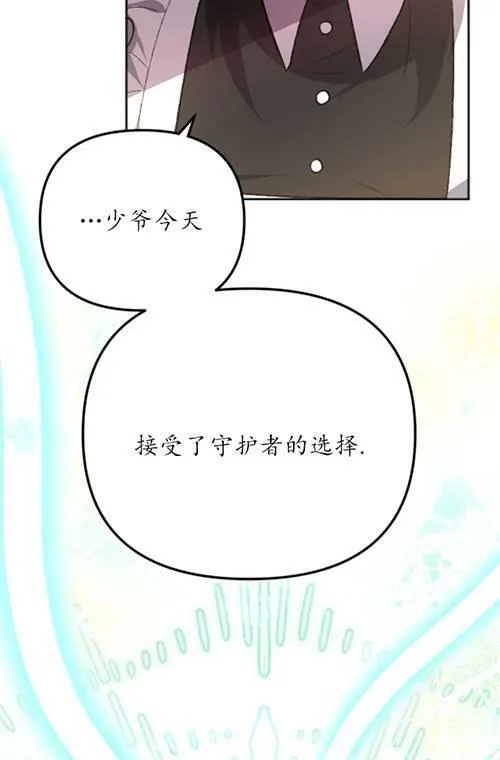 第03话 第74页