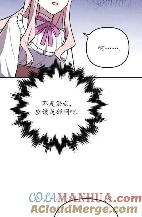 第03话 第77页