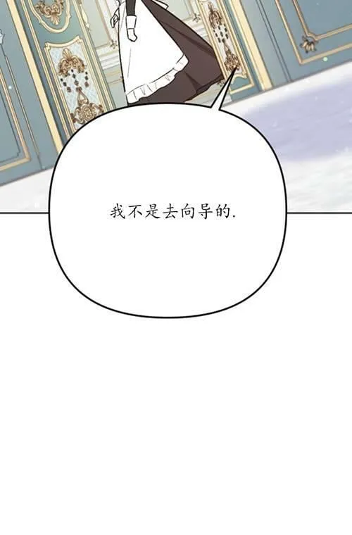 第03话 第80页