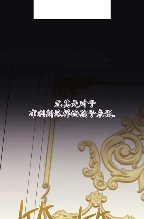 第03话 第84页