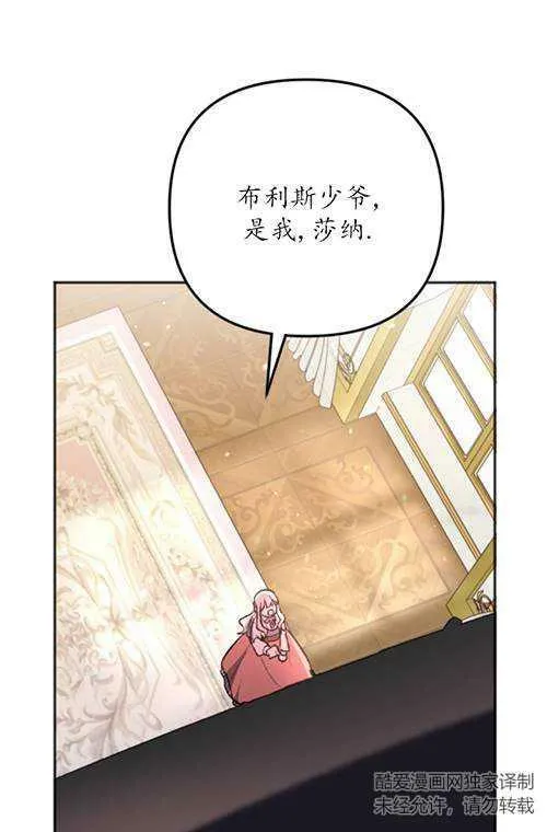 第03话 第86页