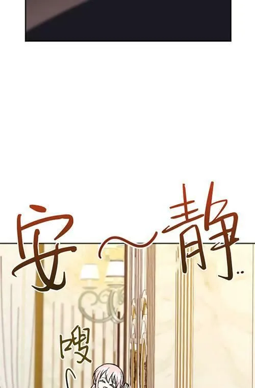 第03话 第87页