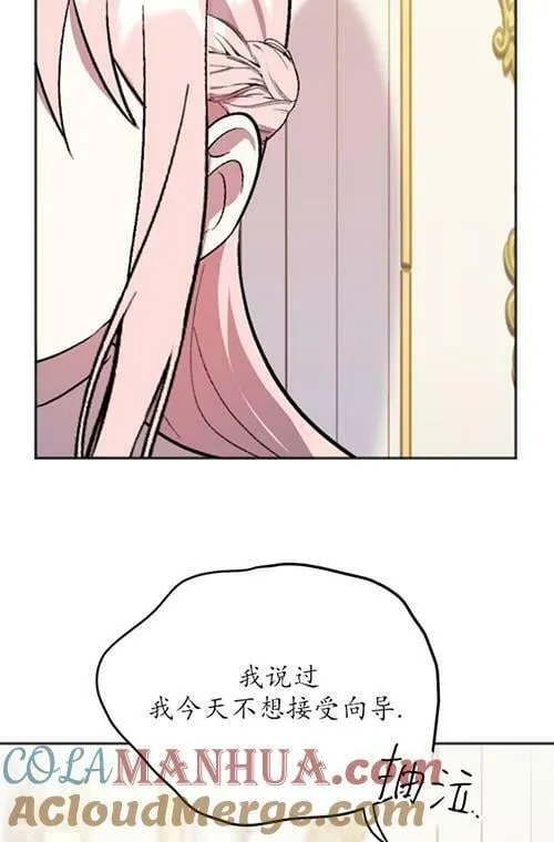 第03话 第89页