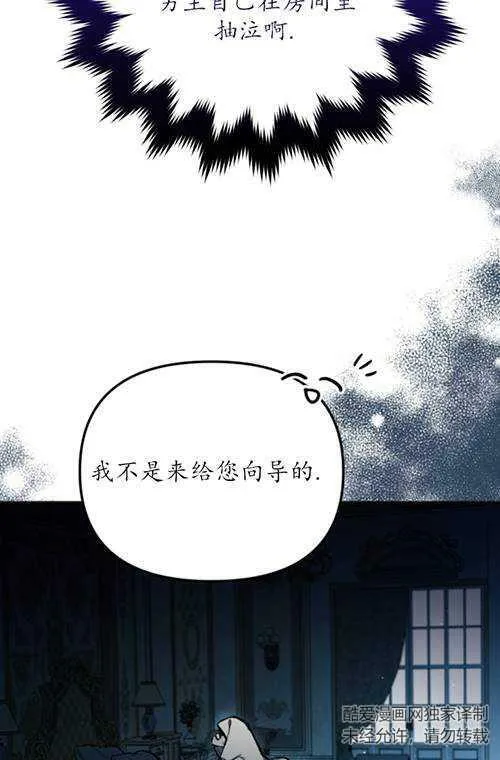 第03话 第91页