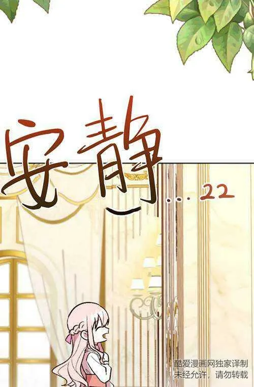 第03话 第95页