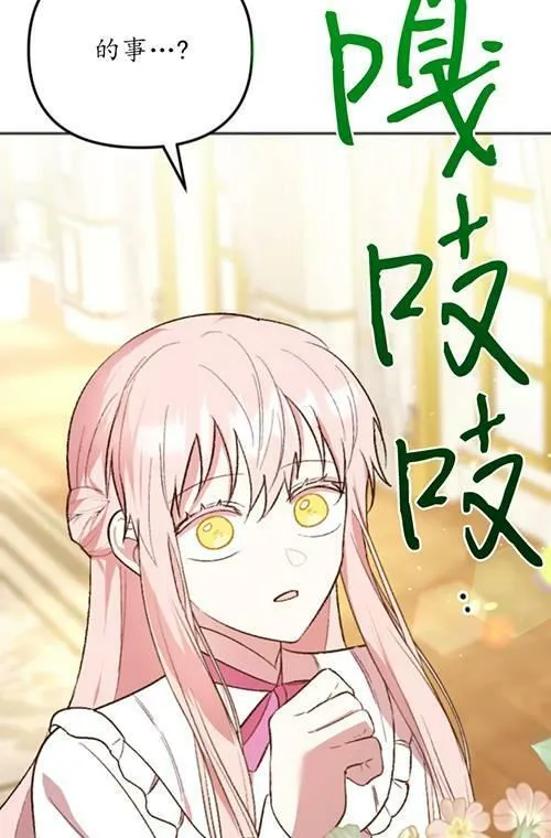 第03话 第98页