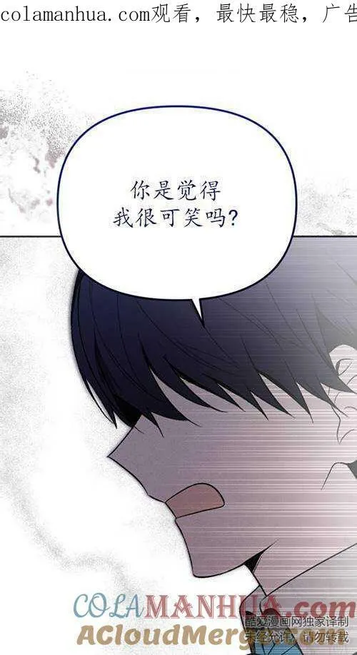 第03话 第101页