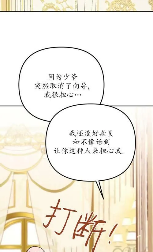 第04话 第4页