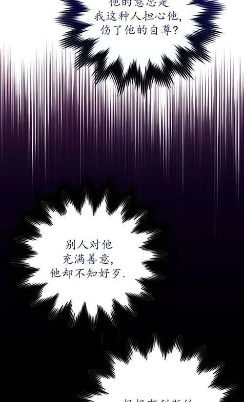 第04话 第6页