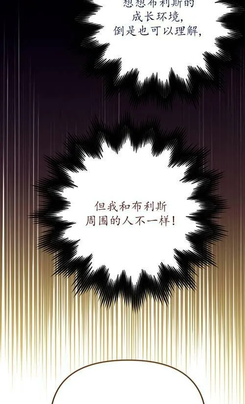 第04话 第7页