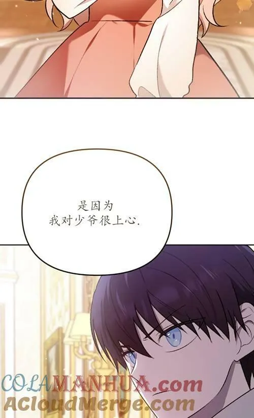 第04话 第9页