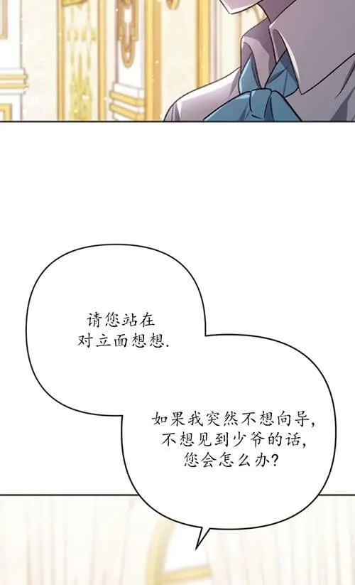 第04话 第10页