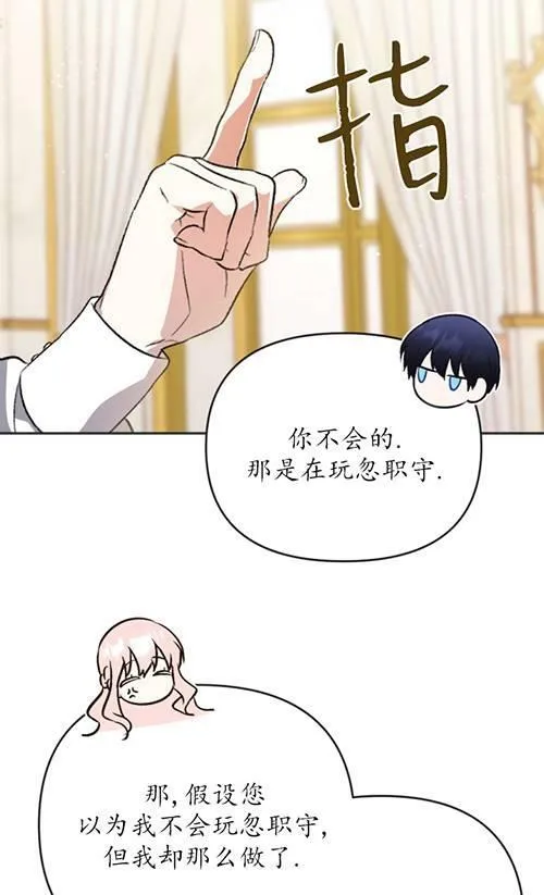 第04话 第11页