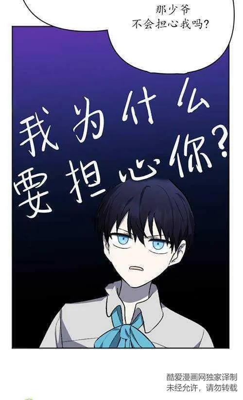 第04话 第12页