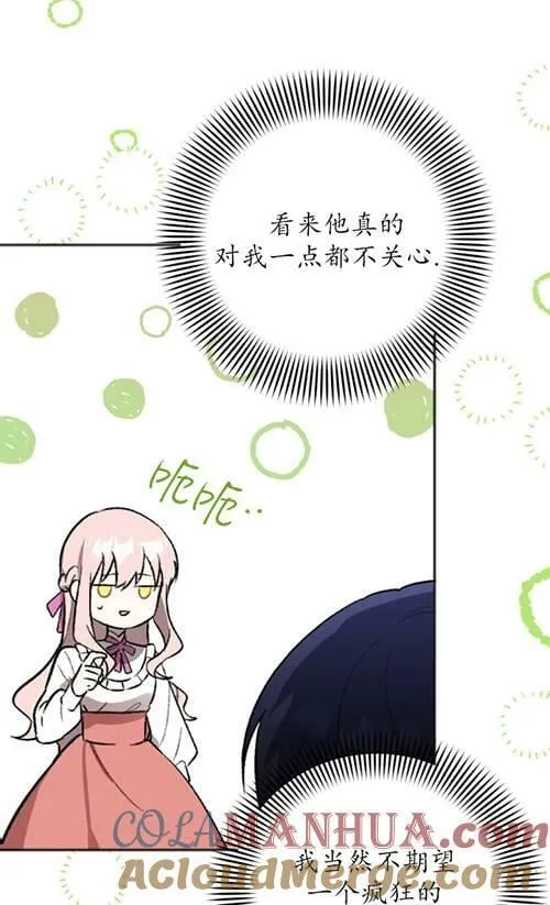 第04话 第13页