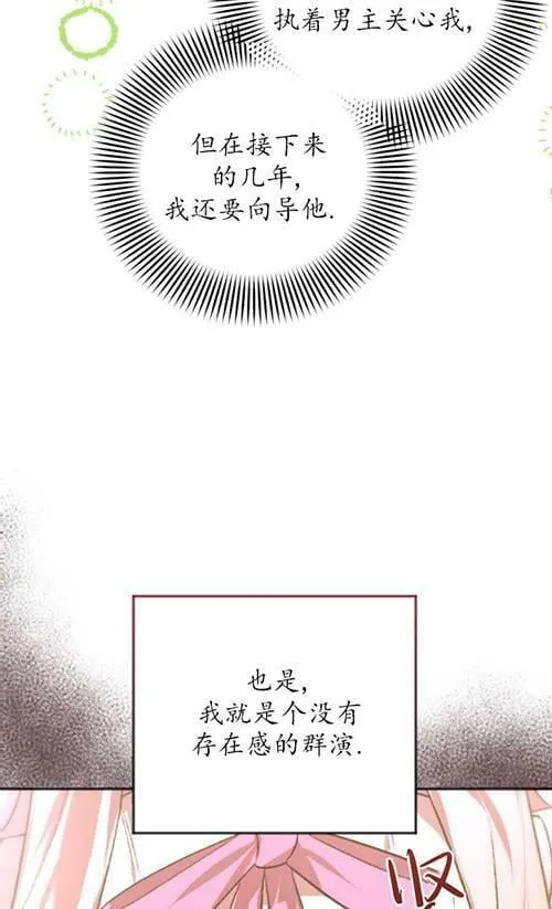 第04话 第14页