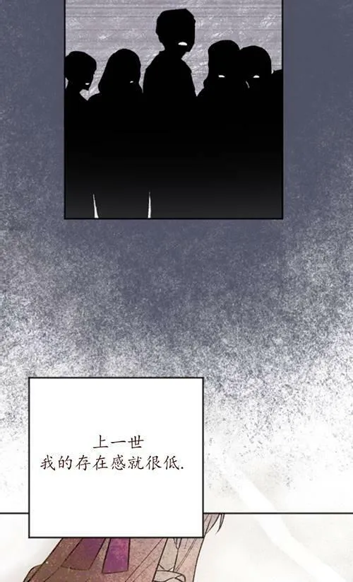 第04话 第16页