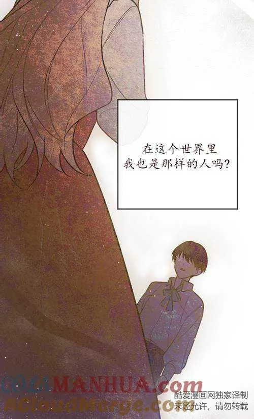 第04话 第17页
