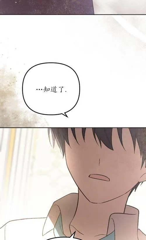 第04话 第18页