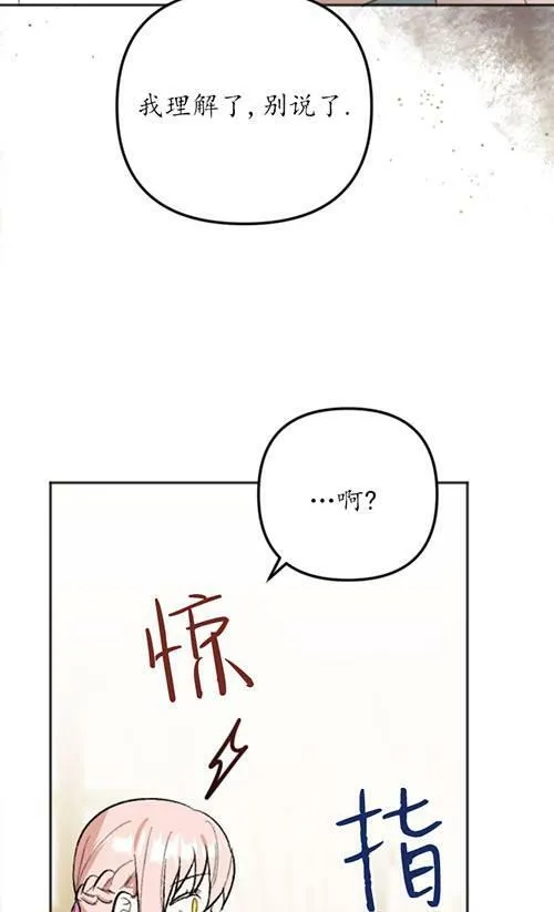 第04话 第19页