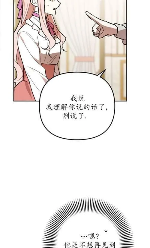 第04话 第20页