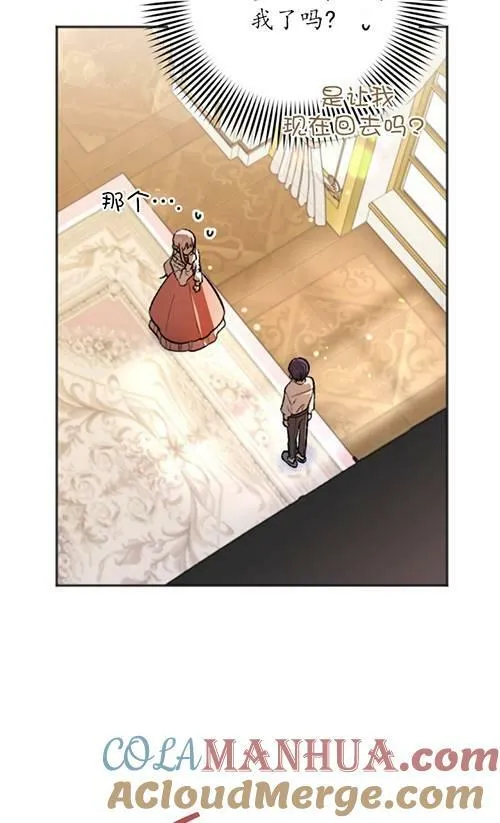 第04话 第21页