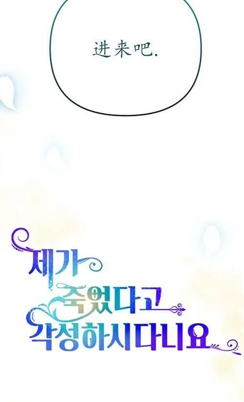 第04话 第23页