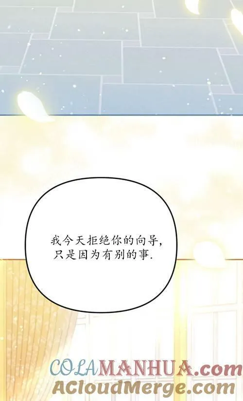 第04话 第25页