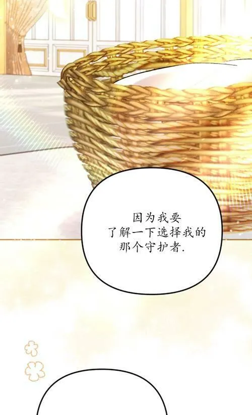 第04话 第26页