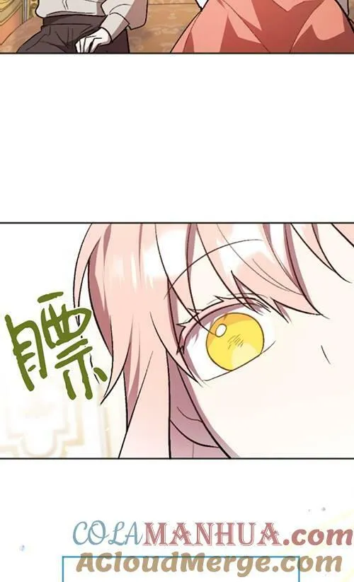 第04话 第29页