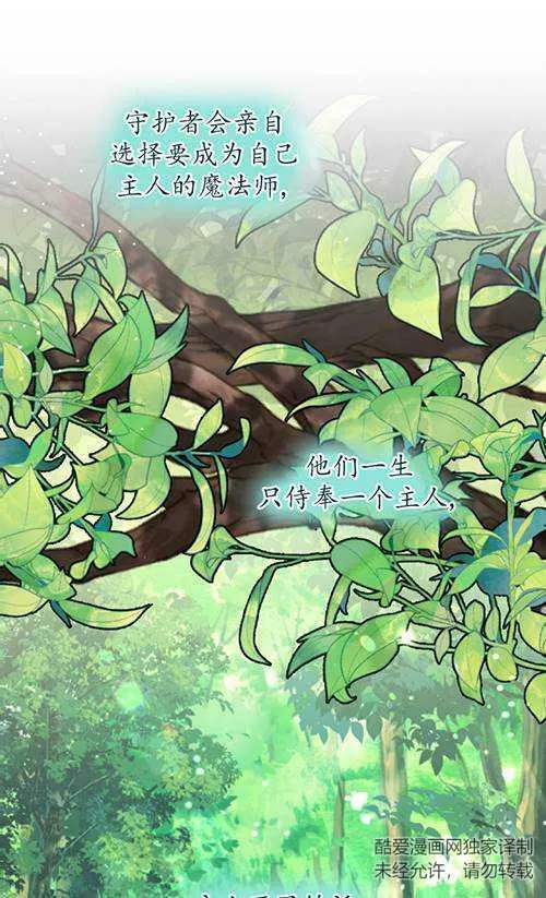 第04话 第32页