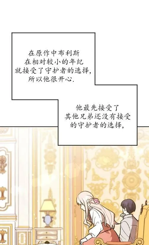 第04话 第35页