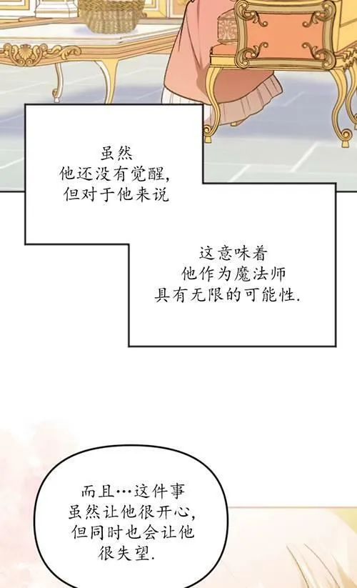第04话 第36页