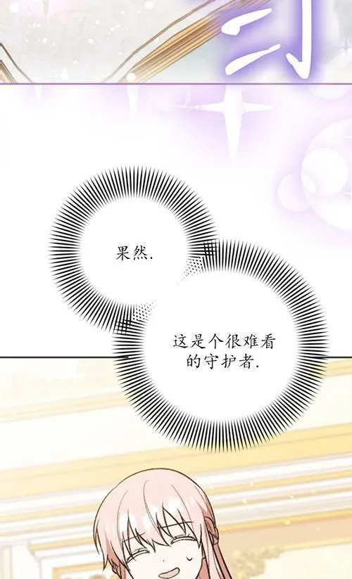 第04话 第39页